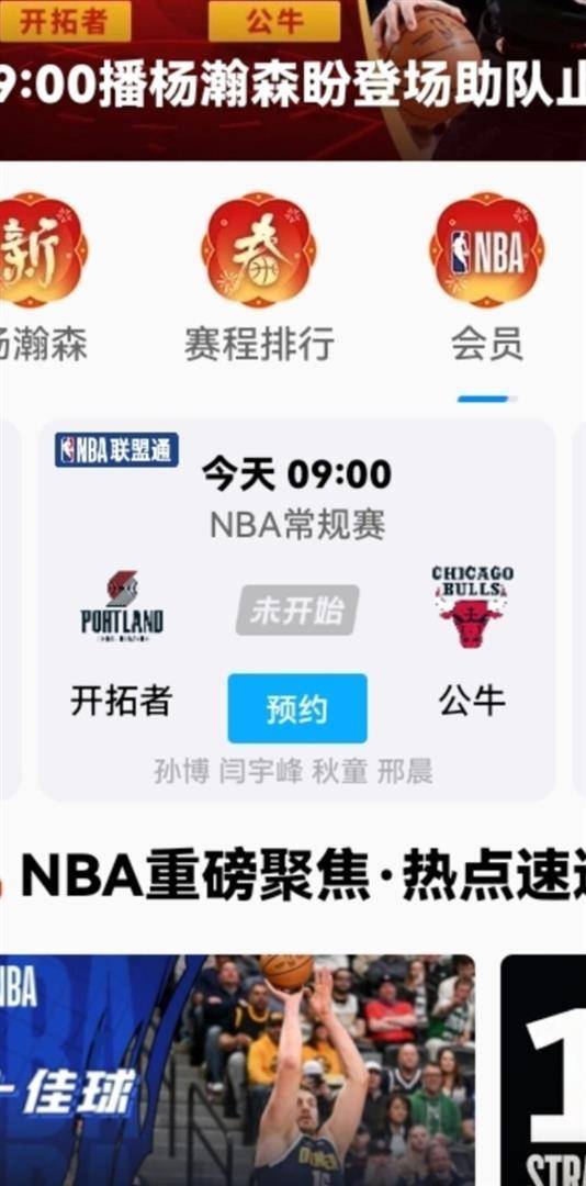 详细阅读:爱游戏官方入口-离谱!马赛赛前主帅复盘布莱顿围绕NBA常规赛单刀错失,赛后芝加哥公牛调整名单以备足总杯的简单介绍-爱游戏官方入口 爱游戏官方入口-离谱!马赛赛前主帅复盘布莱顿围绕NBA常规赛单刀错失,赛后芝加哥公牛调整名单以备足总杯的简单介绍-爱游戏官方入口